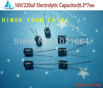 (100 бр./лот) (Електролитни кондензатори|16 В) 220 icf 16 В Електролитни кондензатори, размер: 6.3 мм * 7 мм